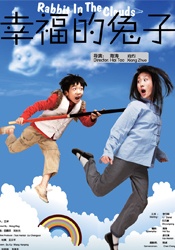 女统体